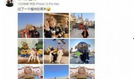 快乐圈最新爆料,独家内幕大公开！